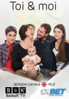 Ты и Я/Toi & Moi 1 сезон