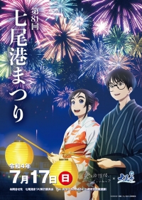 Бессонница после школы/Kimi wa Hokago Insomnia