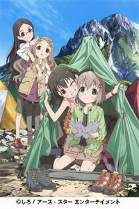 В горы! Радость подъема!/Yama no Susume 1 сезон