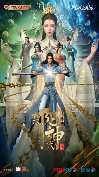 Дух света/Soul of Light