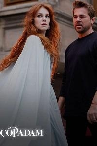 Крупье/Cop Adam 2 сезон