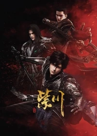 Цзычуань: Скрытое/Purple River: Hidden Interactive Drama