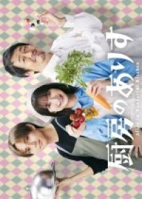 Кухня Алисы/Alice in Wonderful Kitchen