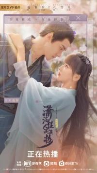 Красавица с легким макияжем/Xiao sa jia ren dan dan zhuang