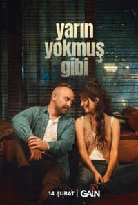 Как будто завтра не наступит/Yarin Yokmus Gibi