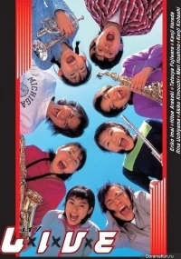 Ж.И.З.Н.Ь/LxIxVxE