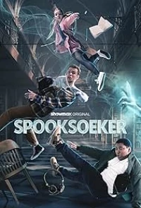 Охотники за привидениями (ЮАР)/Spooksoeker