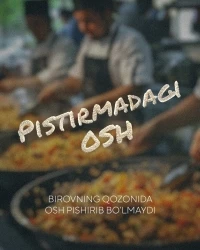 Плов под прикрытием/Pistirmadagi Osh