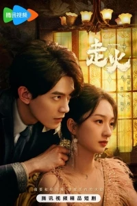 Случайный выстрел/Accidental Firing