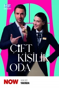 Двухместный номер/Cift Kisilik Oda