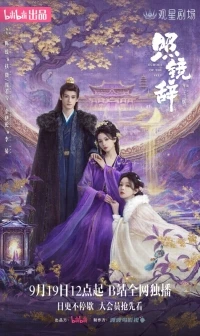 Отголоски себя/Echoes of the Self