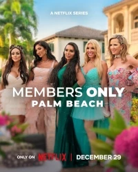 Только для своих Палм-Бич/Members Only Palm Beach