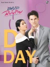 Возрождение красоты/Beauty Reborn