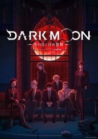 Темная луна Кровавый алтарь/Dark Moon Tsuki no Saidan